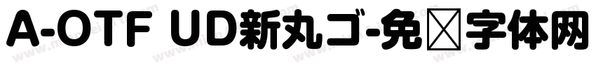 A-OTF UD新丸ゴ字体转换